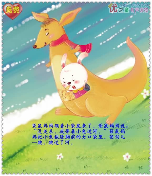 过河 (05),绘本,绘本故事,绘本阅读,故事书,童书,图画书,课外阅读